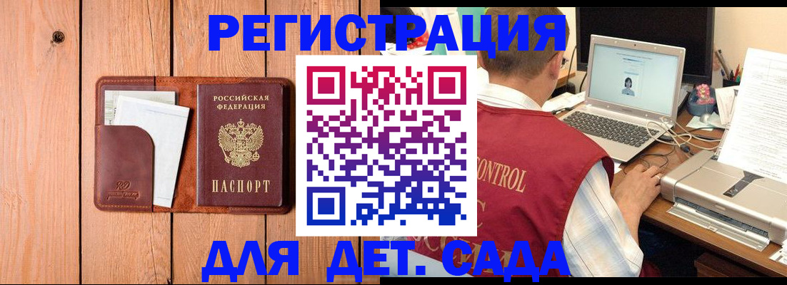 пропишу в квартире в Боброве