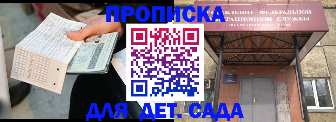 временная регистрация адрес в Боброве